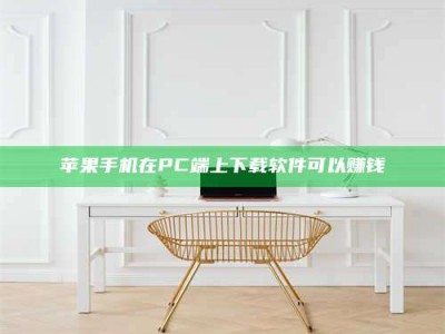 广元《我的考试药绝招：E分药，考场无敌的秘密武器！》