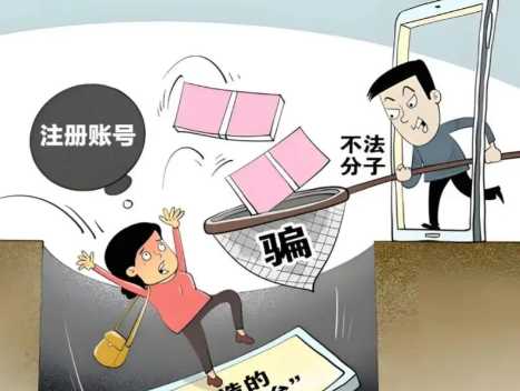 广元网上兼职被骗怎么解决 第1张